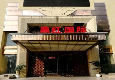 内蒙古商务KTV少爷哪家最开放-鼎红国际KTV消费价格玩乐点评