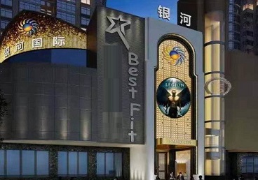 内蒙古KTV荤台花场男公关服务好-银河国际KTV花场消费点评